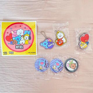 ビーティーイシビル(BT21)のBT21  くら寿司　キーホルダー　ファイル(K-POP/アジア)