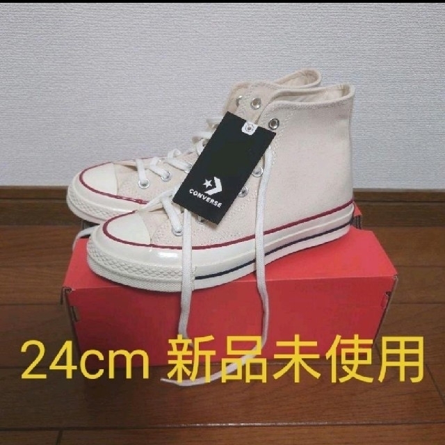 コンバース converse チャックテイラー ct70 24cm 生成240cmUS5生産国