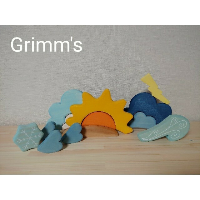 Grimm's グリムス ウェザーブロック 天気 積み木 積み木+ブロック - maquillajeenoferta.com
