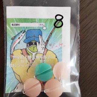 ルアー８(ルアー用品)