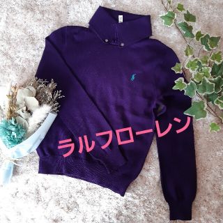 ポロラルフローレン(POLO RALPH LAUREN)のRALPH LAUREN ラルフローレン 薄手のニット 紫 パープル 美品(ニット/セーター)