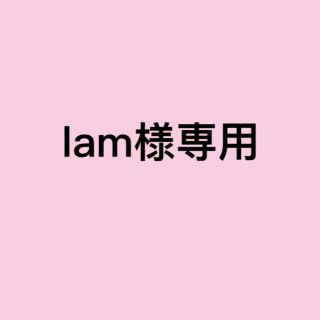 lam様専用(ネックレス)