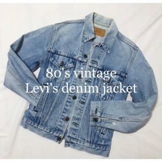 リーバイス(Levi's)の【dosty様専用】Levi's 80年代 ヴィンテージ デニムジャケット(Gジャン/デニムジャケット)