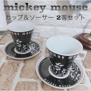 ミッキーマウス(ミッキーマウス)の☆レア【mickey mouse】ミッキー マウス 北欧 カップ＆ソーサー マグ(食器)
