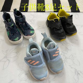 アディダス(adidas)の【セット売り】15cm.子供靴の3足セット(スニーカー)