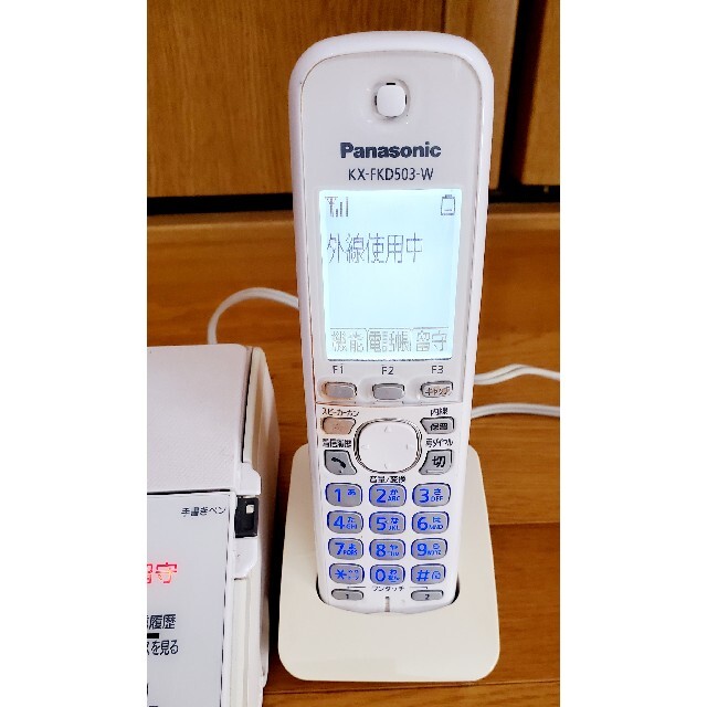 Panasonic(パナソニック)のパナソニック 　おたっくす 　デジタルコードレスFAX 　子機1台付き  スマホ/家電/カメラのスマートフォン/携帯電話(その他)の商品写真