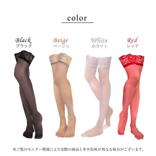 新品✨ブラック★ｱｳﾄﾚｯﾄ★Spandex！ﾚｰｽ付きガーターストッキング単品 レディースのレッグウェア(タイツ/ストッキング)の商品写真