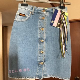 MSGM デニムスカート