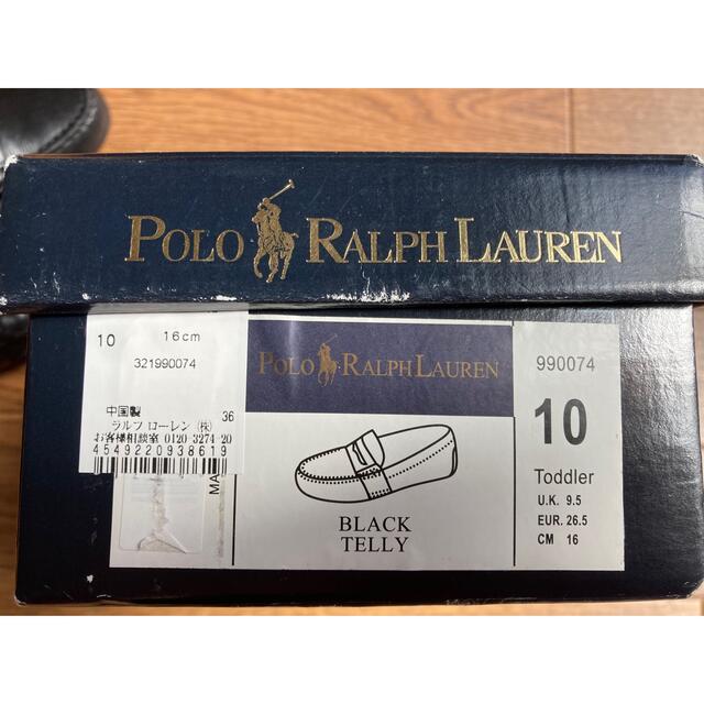 POLO RALPH LAUREN(ポロラルフローレン)のラルフローレン　ローファー　黒16センチ キッズ/ベビー/マタニティのキッズ靴/シューズ(15cm~)(ローファー)の商品写真