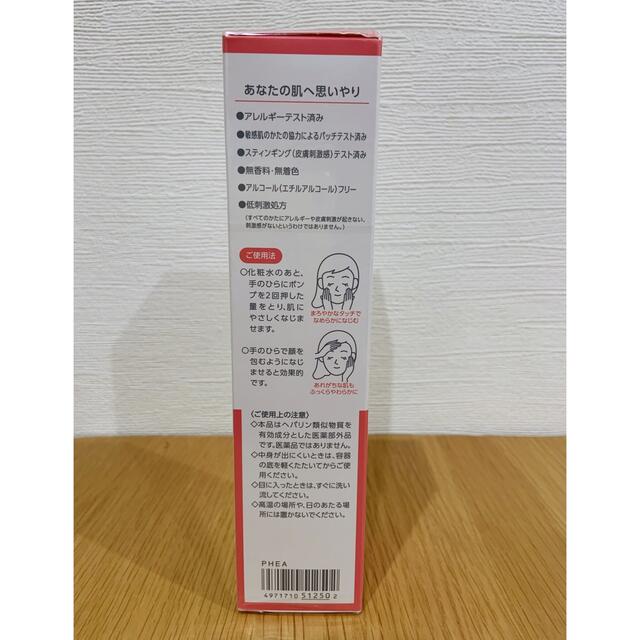 KOSE(コーセー)のタイムセール！【新品未開封】カルテHD高保湿乳液　120ml　4本セット コスメ/美容のスキンケア/基礎化粧品(乳液/ミルク)の商品写真