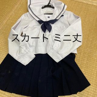 セーラー服　長袖　(衣装)