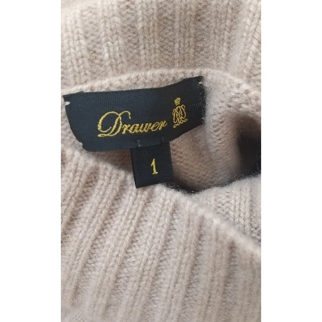 ドゥロワー Drawer ベージュ 1 ブラミンクの通販 by panda shop ...