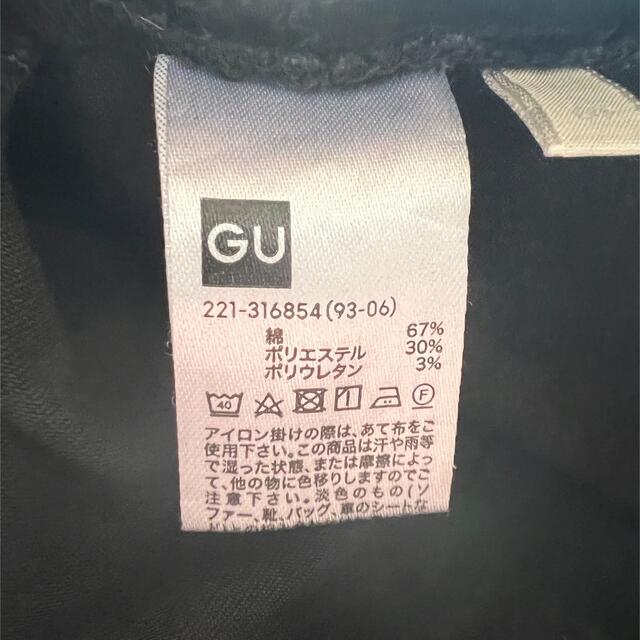 GU(ジーユー)のスキニー レディースのパンツ(スキニーパンツ)の商品写真