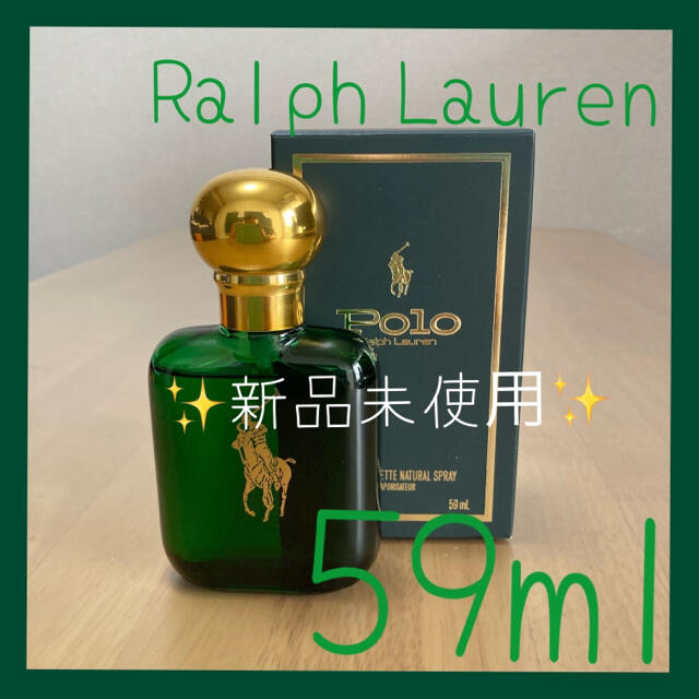 POLO RALPH LAUREN - 【新品未使用】ラルフローレン香水 グリーン ...