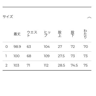 クラネ(CLANE)のromeo様専用(スラックス)