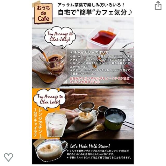 神戸アールティー アッサム 紅茶 500g 茶葉 チャイ セイロン ダージリン 食品/飲料/酒の食品(その他)の商品写真