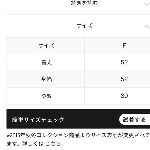 CABaN コットンカシミヤ クルーネックラグランスリーブプルオーバー