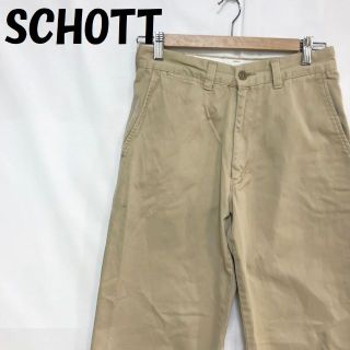 ショット(schott)のSCHOTT/ショット 綿パンツ ベージュ 綿100％ サイズ28/S3412(その他)