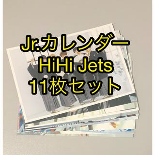 ジャニーズジュニア(ジャニーズJr.)のJr.カレンダーRED  HiHi Jets (アイドルグッズ)