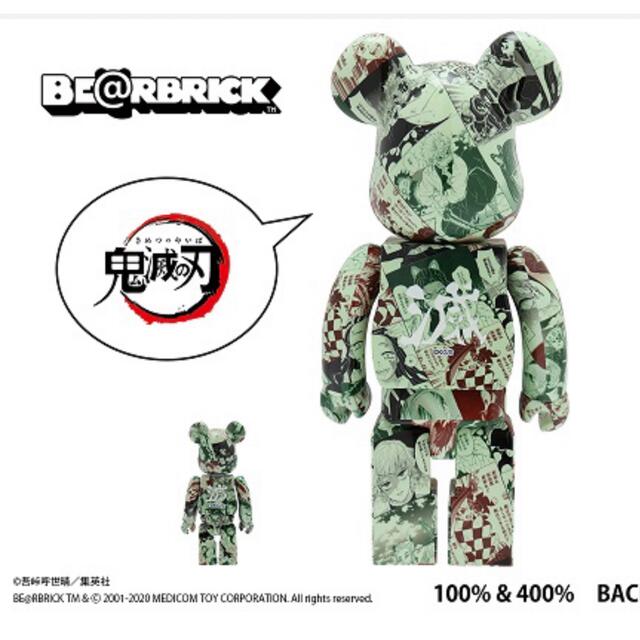 商品内容鬼滅の刃 BE@RBRICK 400% 100%受注生産限定【新品・未開封】