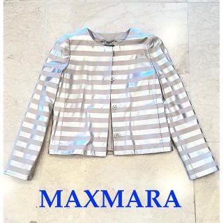 マックスマーラ(Max Mara)の断捨離セール　新品　MAXMARA マックスマーラ　レザージャケット　羊革(ノーカラージャケット)