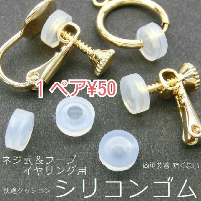 ペリドットと粒々ビーズ♡ ハンドメイドのアクセサリー(ピアス)の商品写真