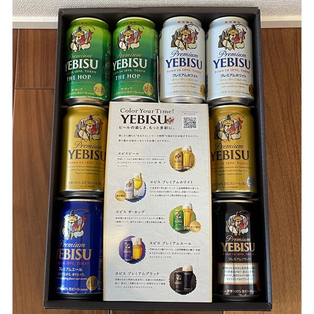 EVISU(エビス)のエビスビール　詰め合わせ 12本 食品/飲料/酒の酒(ビール)の商品写真