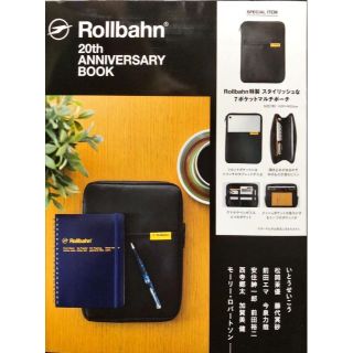 タカラジマシャ(宝島社)の新品 Rollbahn 20th ANNIVERSARY BOOK(ポーチ)