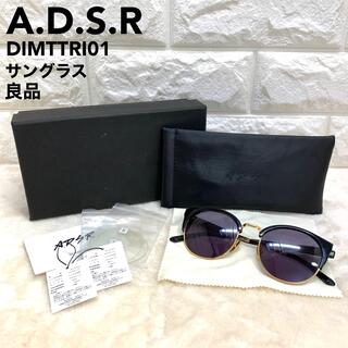 A.D.S.R. - ADSR サッチモ サングラス SATCHMO 07の通販 by bi.T 