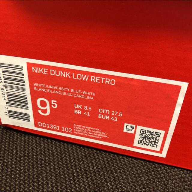 NIKE(ナイキ)の27.5cm NIKE DUNK LOW ユニバーシティーブルー メンズの靴/シューズ(スニーカー)の商品写真