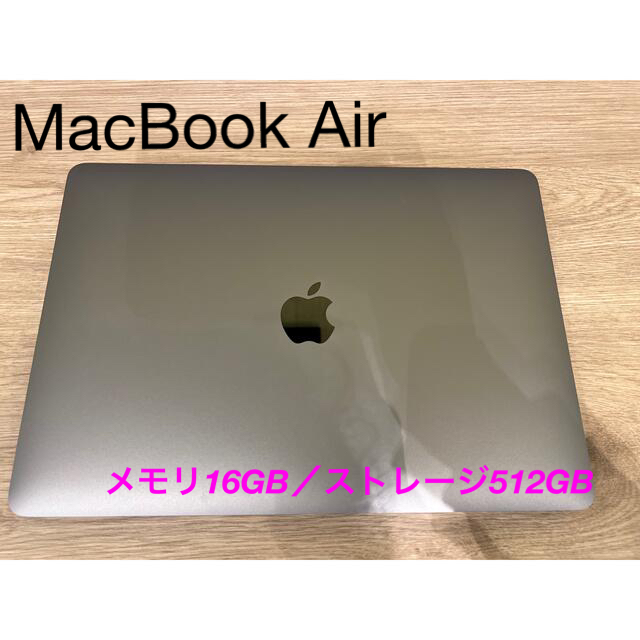 【送料無料】Apple Macbook air M1 16GB/512GBノートPC