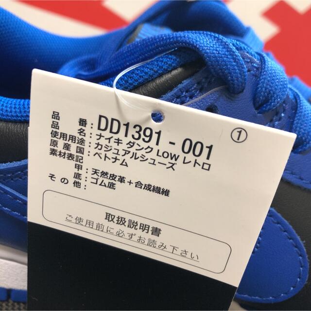 NIKE(ナイキ)の24.5cm ナイキ ダンク NIKE Dunk Low レディースの靴/シューズ(スニーカー)の商品写真