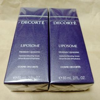 コスメデコルテ(COSME DECORTE)のpeso様専用★8本セット★ コスメデコルテ モイスチュア リポソーム 60ml(美容液)