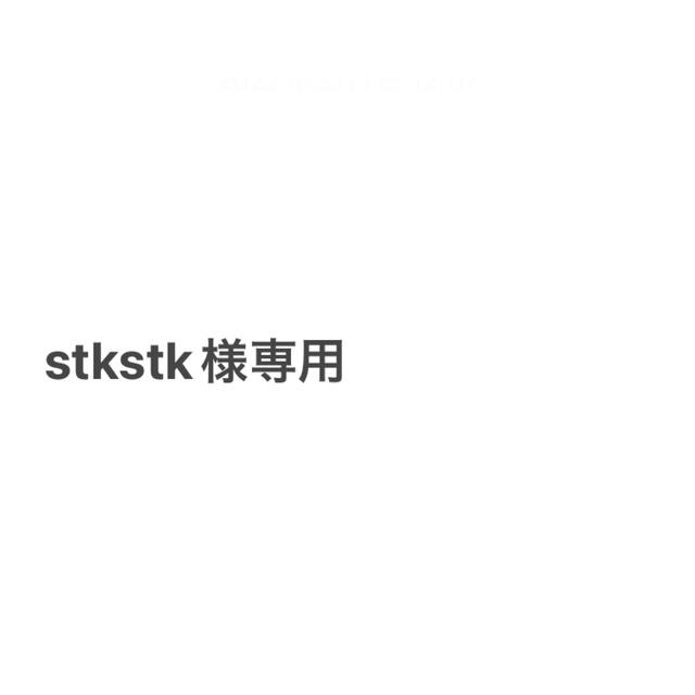Waste(twice)(ウェストトゥワイス)のstkstk様専用  エンタメ/ホビーのCD(K-POP/アジア)の商品写真