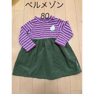 ベルメゾン(ベルメゾン)のベルメゾン　ワンピース　80サイズ(ワンピース)