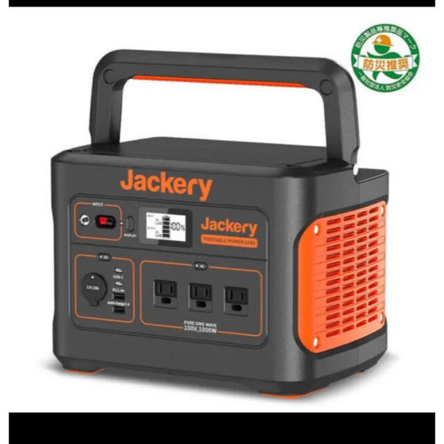 Jackery ポータブル電源 1500