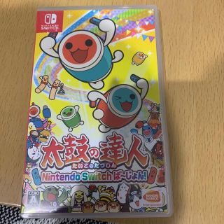 ニンテンドースイッチ(Nintendo Switch)の太鼓の達人 Nintendo Switchば～じょん！ Switch(家庭用ゲームソフト)