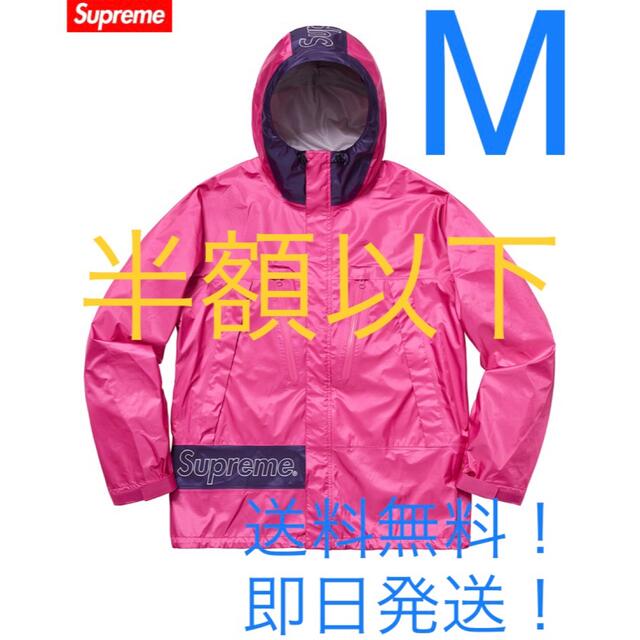 【新品タグ付】supreme Taped Seam Jacket Pink M
