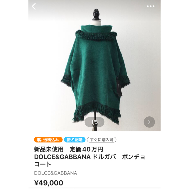 新入荷 LORO 2点おまとめです - PIANA ひざ丈ワンピース - uniq