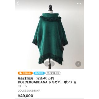 ロロピアーナ(LORO PIANA)の2点おまとめです(ひざ丈ワンピース)