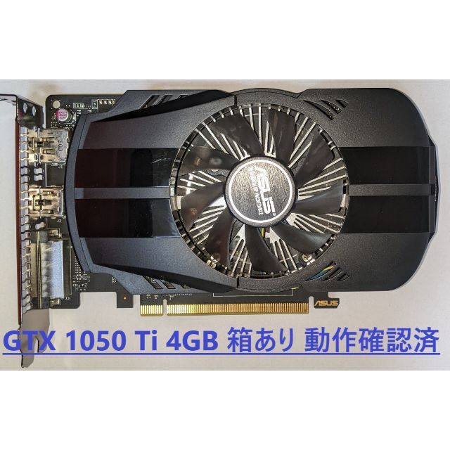 ‎ASUS GeForce GTX 1050 Tiのサムネイル