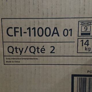 ソニー(SONY)の専用 SONY PlayStation5 CFI-1100A01 1カートン(家庭用ゲーム機本体)