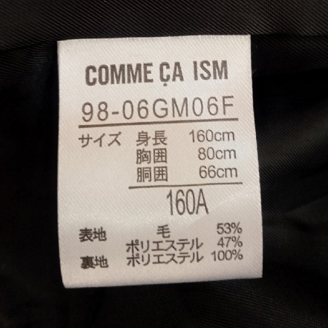 COMME CA ISM(コムサイズム)の新品 コムサ ジャケット 160 キッズ/ベビー/マタニティのキッズ服男の子用(90cm~)(ドレス/フォーマル)の商品写真