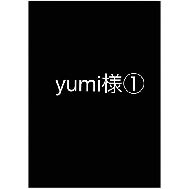 送料無料 ミルボン 各種 yumi様専用① その他 - aaculturalfestival.com