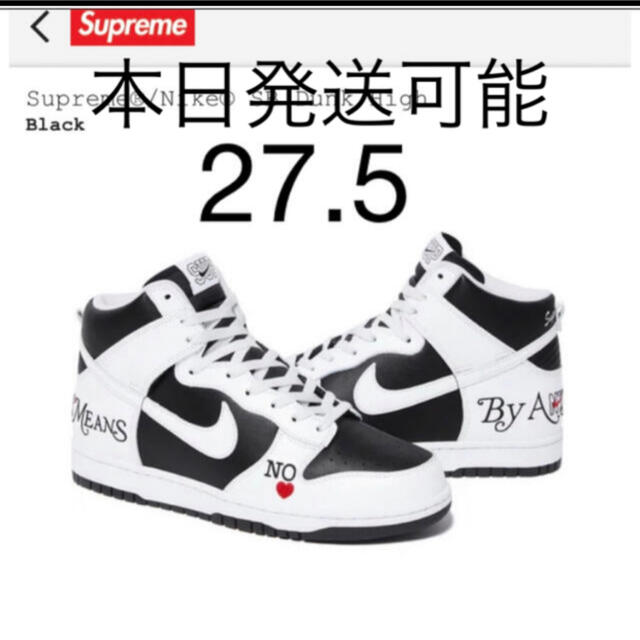 カラーWhiteBlack27.5 Supreme  Nike SB Dunk High