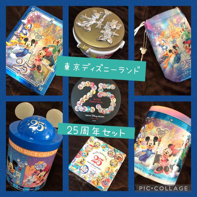 【送料込】東京ディズニーランド 25周年アニバーサリーセット