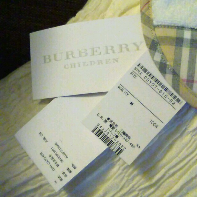 BURBERRY(バーバリー)の＊Burberry スタイ＊ キッズ/ベビー/マタニティのこども用ファッション小物(ベビースタイ/よだれかけ)の商品写真