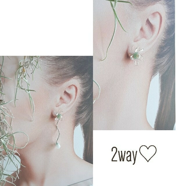 2way♡シルバースターフラワー ハンドメイドのアクセサリー(ピアス)の商品写真