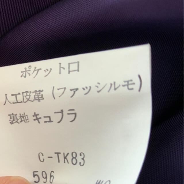 BURBERRY - Burberry チェックキュロットスカート ヴィンテージ BURBERRY - Burberry チェックキュロットスカート ヴィンテージ