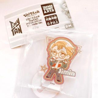 ボウダンショウネンダン(防弾少年団(BTS))の【新品】TinyTan アクリルスタンド (Jimin)(K-POP/アジア)